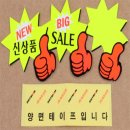 원스탑마트 이미지