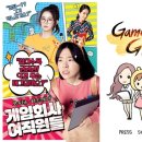 아이린안경 | 내 꿈은 '게임 기획자', 내 최애는 '아이린'... 이걸 안 볼 수가 있나?