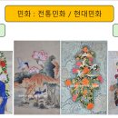 개성있개 이미지