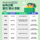 엠에스리테일(MS리테일)