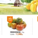 초록마을 양산점 이미지