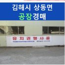 상동로375 이미지