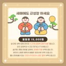 프렌드짐 이미지