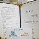 골드센트럴공인중개사사무소 이미지