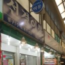 선경이불 네이버블로그