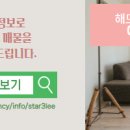 제주공감공인중개사사무소 이미지