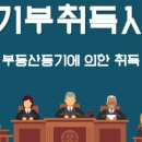 변호사이남훈법률사무소