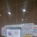 동남목욕탕 이미지