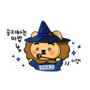 천천세탁소 | 더워 😵‍💫💢 ! !