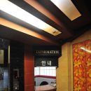 다이아모텔 이미지