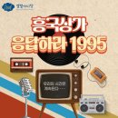 여수흥국상가 이미지