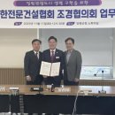 대한조경 - 포항시 북구 한동로 92-1 | 대한조경