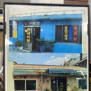 현대식당 | 대전 대흥동 현대식당 닭도리탕 솔직 후기 :)