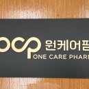 원케어팜 네이버블로그