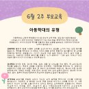 i와숲어린이집 이미지