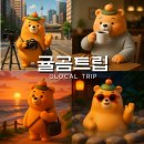 노타메노 네이버블로그