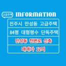 공단하나공인중개사사무소 이미지