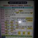 군남-1 이미지