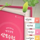 제일개발 이미지
