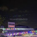 과자를굽다 | 한강 아리수만찬 여름 재방문 후기: 편의점 고기 종류, 셀프바,생존 템 슬러시까지!