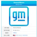 INC모터스