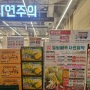 이마트에브리데이 부천SF점 네이버블로그