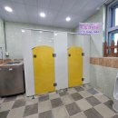 정곡초등학교(병설유치원) 이미지