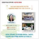 주식회사 가온메디칼 이미지