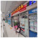 수타피자 네이버블로그