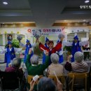 수일로117번길 | 송죽동요양원 삼성드림요양원 안심할 수 있는 요양원