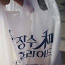 닭장수후라이드 다정점