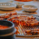 복뿔돈 광주첨단2지구양산점