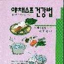 으뜸사 이미지