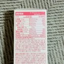 팸비오