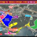 더쉐프월드센트럴원 인근 이미지