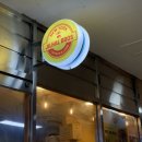 국밥 브로스 이미지