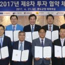 해조기업