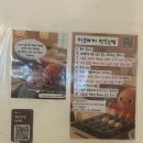 타코야끼인문어 | 홍대 타코야끼 만들기 체험 도란도란 홍대입구점 내돈내산 후기 ｜직접 만들어 먹는 재미