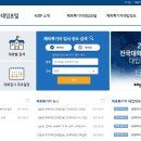 체육특기자대입포털 오픈..종목/대학/전형별 검색 가능 이미지