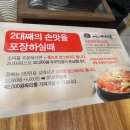 소로3-법동3 이미지