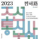 조선통신사역사관(범일동) 이미지