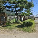 양산마을입구 이미지