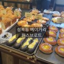 한스브로트