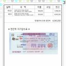 청남초교 이미지