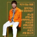소하미