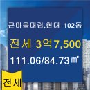 대림공인중개사사무소 이미지