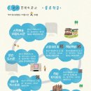 인후도서관 | 전주여행코스 도서관산책스탬프투어 추천 책방 독립서점 가볼만한곳