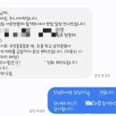 동성의료기 | 나의 제약회사 QA 취준 후기