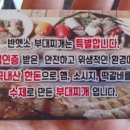 무주읍190 이미지