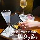 더 디테일(THE EDTAIL) | [송파/천호] 문정동 술집 the sky bar | 특별한 칵테일 메뉴 가득해 데이트하기 좋은 곳